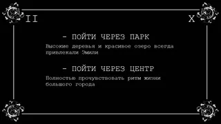 Скриншот 4 к игре A Typewriter’s Story