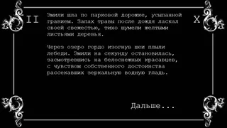 Скриншот 5 к игре A Typewriter’s Story