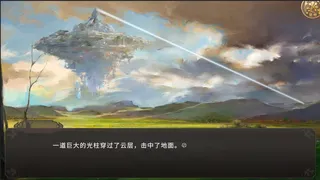 Скриншот 3 к игре 不落城-Unconquered Castle