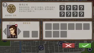 Скриншот 5 к игре Under The War