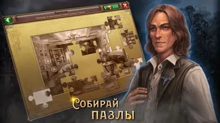 Скриншот 2 к игре Цена Свободы 2: Поиск ответов