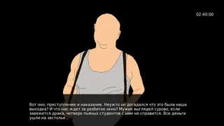 Скриншот 3 к игре Call each NEW YEAR