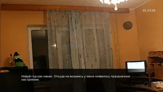 Скриншот 4 к игре Call each NEW YEAR