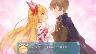 Скриншот 3 к игре WhiteLily 1：丽丽公主