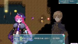 Скриншот 7 к игре WhiteLily 1：丽丽公主
