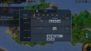 Скриншот 3 к игре Seeds of Resilience