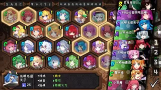 Скриншот 1 к игре 东方大战争 ~ Touhou Big Big Battle