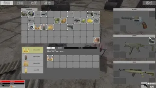Скриншот 1 к игре 荒漠求生