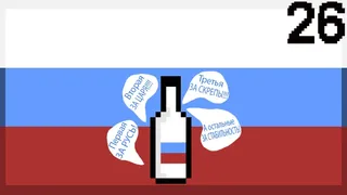 Скриншот 2 к игре Vatnik Simulator - A Russian Patriot Game