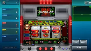 Скриншот 1 к игре 獣王/BEAST KING