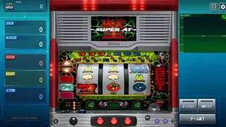 Скриншот 2 к игре 獣王/BEAST KING