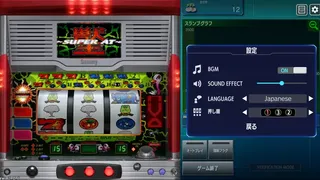 Скриншот 3 к игре 獣王/BEAST KING