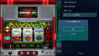 Скриншот 4 к игре 獣王/BEAST KING