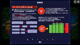 Скриншот 5 к игре 獣王/BEAST KING