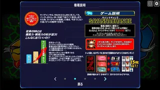 Скриншот 6 к игре 獣王/BEAST KING