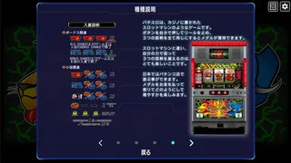 Скриншот 8 к игре 獣王/BEAST KING