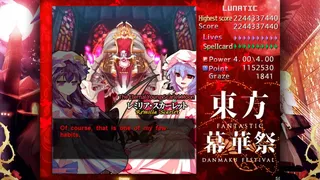 Скриншот 5 к игре TouHou Makuka Sai ~ Fantastic Danmaku Festival