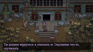 Скриншот 1 к игре Viviette