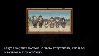Скриншот 4 к игре Viviette