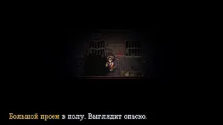 Скриншот 8 к игре Viviette