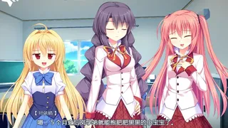 Скриншот 5 к игре 霎时晴荫