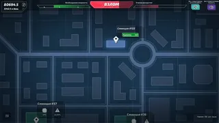 Скриншот 5 к игре Digital Siege