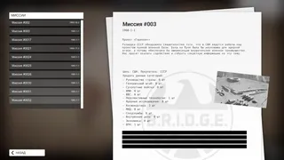 Скриншот 3 к игре Intelligence Trader