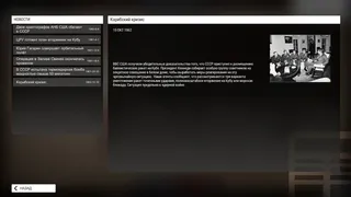 Скриншот 4 к игре Intelligence Trader
