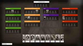 Скриншот 5 к игре Intelligence Trader