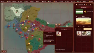 Скриншот 1 к игре Imperialism: Fate of India