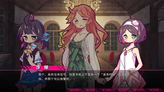 Скриншот 2 к игре 七人杀阵 - Seven Sacrifices