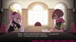 Скриншот 5 к игре 七人杀阵 - Seven Sacrifices