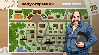 Скриншот 3 к игре Undelivered
