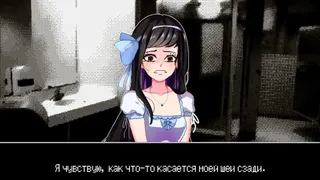 Скриншот 1 к игре Lynne