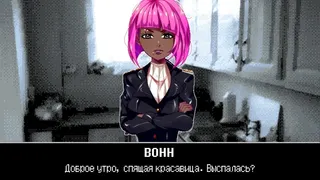 Скриншот 2 к игре Lynne