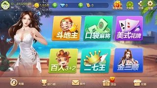Скриншот 5 к игре 老虎游戏-tiger casino&slot game