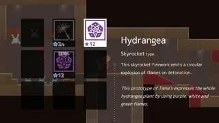 Скриншот 6 к игре 雨上がりのハナビィ Ameagari no Hanaby