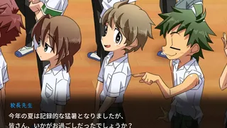 Скриншот 2 к игре SCHOOLBOYS! AYUMI