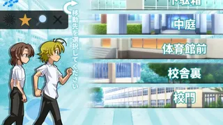 Скриншот 7 к игре SCHOOLBOYS! AYUMI
