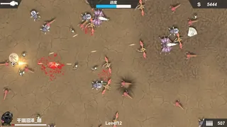 Скриншот 2 к игре Kill The Monster