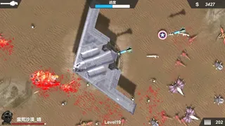 Скриншот 4 к игре Kill The Monster