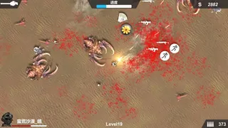 Скриншот 5 к игре Kill The Monster