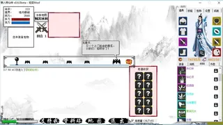 Скриншот 1 к игре 懒人修仙传