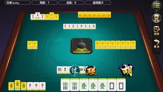 Скриншот 5 к игре TwoPlay Mahjong(双人麻将)