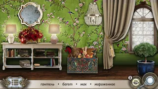 Скриншот 2 к игре Красавица и чудовище: Скрытые объекты