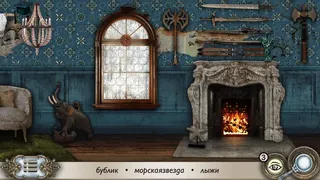 Скриншот 4 к игре Красавица и чудовище: Скрытые объекты