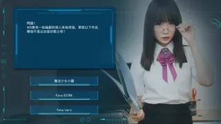 Скриншот 4 к игре Play With Kizami