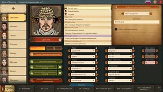 Скриншот 1 к игре Spire of Sorcery – Character Generator