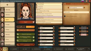 Скриншот 3 к игре Spire of Sorcery – Character Generator