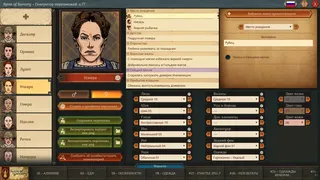 Скриншот 4 к игре Spire of Sorcery – Character Generator